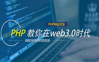 樟树 api php源码,下载的php源码怎么运行呢？